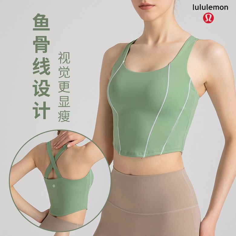 Lululemon nlhDB8085 4C (2)
